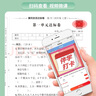 【榮恒】新版[人教版]新版黃岡全優(yōu)達(dá)標(biāo)卷四年級上冊試卷測試卷全套人教版數(shù)學(xué)專項(xiàng)同步訓(xùn)練書小學(xué)生單元期中期末沖刺100分 曬單實(shí)拍圖