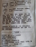 安井 奶黃包豆沙包香菇菜包鮮肉包 包子早茶點(diǎn)心 速食食品加熱早餐  安井豬肉包720g*5包裝 曬單實(shí)拍圖