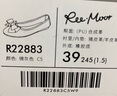 reemoor睿慕蝴蝶結(jié)單鞋2025夏季休閑鞋軟底時(shí)尚透氣鞋圓頭蛋卷鞋女 錫灰色 39 曬單實(shí)拍圖