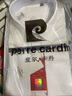 皮爾卡丹男士法式襯衫男修身純棉免燙袖扣襯衣長(cháng)袖高領(lǐng)商務(wù)正裝免熨燙襯衫 純棉法式袖TY01白色 43 (180) 曬單實(shí)拍圖