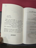 乒乓球競(jìng)賽規(guī)則2022 乒乓球競(jìng)賽規(guī)則書(shū) 乒乓球裁判員手冊(cè) 乒乓球教程書(shū)籍 中國(guó)乒乓球協(xié)會(huì)編 乒乓球比賽規(guī)則 國(guó)際競(jìng)賽規(guī)程 北京體育大學(xué)出版社 曬單實(shí)拍圖