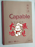 晨光（M&G）APYJQ550 雅致辦公無線裝訂本軟抄記事本 筆記本 學(xué)生日記本 APYJR550(B5/60頁) 8本裝 曬單實拍圖