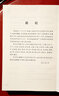 【新華書店旗艦店官網(wǎng)】史記小學生版 兒童青少年版共5冊少年讀史記寫給孩子的史記初中生 原著全冊正版國學啟蒙書籍史記故事 上下五千年（林漢達）【全3冊】 曬單實拍圖