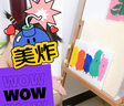 【全網(wǎng)低價(jià)】蒙瑪特 丙烯顏料100Ml袋裝丙烯畫套裝輪胎畫環(huán)創(chuàng)墻繪防水顏料48色顏料套裝100ml ZLD48S-FCS22美術(shù)寫生 曬單實(shí)拍圖