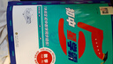 2025秋版經(jīng)綸學(xué)典初中5五星學(xué)霸作業(yè)本七年級八年級九年級上冊下冊語文數(shù)學(xué)英語物理人教浙教北師版初中初一二三知識(shí)考點(diǎn)同步課本講解培優(yōu)訓(xùn)練習(xí)題 25秋  八年級上冊 數(shù)學(xué)【人教版】 曬單實(shí)拍圖