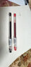 百樂(lè )（PILOT） 中性筆學(xué)生考試刷題專(zhuān)用筆BLLH20C5/C4中性水筆商務(wù)辦公財務(wù)筆簽字筆可換芯 紅色0.4mm 單支裝 曬單實(shí)拍圖
