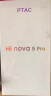 华为智选 Hi nova 9 Pro 5G全网通 前置双3200万影像单元 100W疾速快充hinova 5G双模  8GB+256GB幻境森林5g手机 实拍图