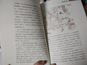 北京少年兒童出版社四大名著(zhù)西游記三國演義水滸傳紅樓夢(mèng)青少年版五年級必讀下冊小學(xué)生版兒童版人民教育原著(zhù)文學(xué)曹雪芹吳承恩原著(zhù) 曬單實(shí)拍圖