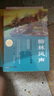 柳林風(fēng)聲/世界兒童文學(xué)名著彩圖全譯本 曬單實(shí)拍圖