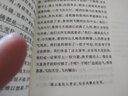 燕子來(lái)時(shí) 曬單實(shí)拍圖