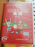 四年級(jí)磁帶上冊(cè)2023秋季冀教版上學(xué)期小學(xué)英語四4年級(jí)上冊(cè)磁帶3年級(jí)起點(diǎn)配套河北教育社 曬單實(shí)拍圖