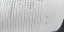 CJJ/T 147-2010備案號(hào) J 1075-2010：城鎮(zhèn)燃?xì)夤艿婪情_挖修復(fù)更新工程技術(shù)規(guī)程 曬單實(shí)拍圖