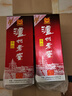 瀘州老窖老酒 2013年 瀘州老窖頭曲 52度 濃香型白酒 500mL 6瓶 曬單實(shí)拍圖