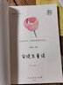 【TL】正版包郵快樂(lè )讀書(shū)吧三年級上冊人教版格林童話(huà) 安徒生童話(huà) 稻草人 小學(xué)三年級上冊讀書(shū)吧三上語(yǔ)文課外讀物名著(zhù)書(shū)籍自選 人教版快樂(lè )讀書(shū)吧3上 安徒生童話(huà) 曬單實(shí)拍圖