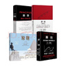 原則系列 瑞·達(dá)利歐著 中信出版社圖書(shū) 原則系列套裝4冊(cè) 曬單實(shí)拍圖