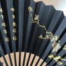 王星記扇子中國風(fēng)黑色絲綢折扇男士古風(fēng)絹扇9寸折疊扇杭州禮品工藝收藏 壬辰年冬 9寸 曬單實(shí)拍圖