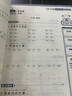 2025秋100分闖關(guān)計算+應用題二年級上冊數學(xué)北師大版 口算筆算應用題卡能手天天練 曬單實(shí)拍圖