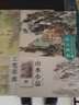 墨點(diǎn)美術(shù):工筆技法解析與原大畫(huà)稿 工筆草蟲(chóng) 國畫(huà)入門(mén)零基礎教程書(shū) 國畫(huà)花鳥(niǎo)工筆畫(huà)技法 湖北新華正版 曬單實(shí)拍圖