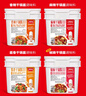 丁點(diǎn)兒 干鍋醬商用 四川麻辣香鍋底料飯店專(zhuān)用香辣牛蛙醬香調料 【麻辣干鍋醬】餐飲桶裝 8斤/桶 曬單實(shí)拍圖