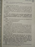 黃帝內經(jīng)素問(wèn)白話(huà)解 人民衛生出版社 9787117181983 中醫各科 新華書(shū)店正版 曬單實(shí)拍圖