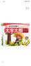 伊索寓言 一千零一夜 晚安 睡前故事（套裝共4冊）學(xué)前知識寶庫大字大圖 曬單實(shí)拍圖