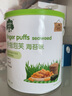 PUMPKIN WOOD南瓜樹(shù)寶貝泡芙 香蕉味 兒童手指泡芙海苔味 谷物圈 鱈魚(yú)圈 手指泡芙海苔味 曬單實(shí)拍圖