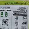 綠林花語香薄荷種子食用泡茶多年生四季驅(qū)蚊蟲陽臺盆栽庭院留蘭香薄荷種籽 曬單實(shí)拍圖