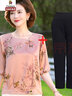 恒源祥集團彩羊【好質(zhì)量】媽媽夏裝洋氣真絲上衣中年女短袖T恤40歲50時(shí)尚闊太太桑蠶絲套裝高檔媽媽裝 皮粉(上衣+九分直筒褲) L(建議90-110斤)收藏加購優(yōu)先 曬單實(shí)拍圖