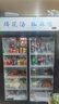 猛世推拉門(mén)展示柜冷藏飲料柜移動(dòng)門(mén)保鮮柜超市便利店平移滑門(mén)冰箱蔬菜水果陳列柜冰柜商用立式啤酒柜 雙門(mén)繽紛彩丨銅管制冷 風(fēng)冷 曬單實(shí)拍圖