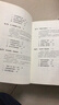 霸氣女皇董明珠：全球最大空調企業(yè)格力成長(cháng)內幕 曬單實(shí)拍圖