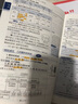 【科目自選】2025秋新版薛金星中學(xué)教材全解七年級上下冊 語文數(shù)學(xué)英語物理化學(xué)生物政治歷史地理人教版湘教版滬教牛津版冀教版華師蘇教版教材全解初一上下冊7年級初中同步講解復(fù)習(xí)資料書 25秋【北師版】七年 曬單實拍圖