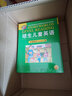 湯姆索亞歷險記世界文學(xué)名著(zhù)典藏全譯本 7-10歲小學(xué)生二年級三年級四五六年級中低高年級課外閱讀書(shū)籍 曬單實(shí)拍圖