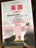 全球華人領(lǐng)路游世界叢書(shū)：英國說(shuō)明書(shū) 曬單實(shí)拍圖