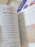 讀者高票經(jīng)典美文 讀者勵志蝶變篇 讀者勵志憧憬篇系列 愿所有美好如期而至 所有的幸運都在路上 人生感悟心靈雞湯 青春成長勵志期刊雜志文學(xué)文摘素材書籍 人生只是路過，沒什么不可放下 單冊 曬單實拍圖