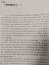 【官方包郵】四川大學(xué) 高等數學(xué) 第二冊 第五版 第5版 數學(xué)學(xué)院高等數學(xué)教研室 物理類(lèi)專(zhuān)業(yè)用 高等教育出版社 曬單實(shí)拍圖