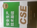 優(yōu)路教育2025年中級(jí)注冊(cè)安全工程師網(wǎng)課2025官方教材視頻課程建筑金屬煤礦其他化工安全題庫(kù)課件 安工精講班【無(wú)紙質(zhì)資料】 其他安全4科 曬單實(shí)拍圖