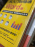 全套5冊 新手學(xué)電腦零基礎(chǔ)學(xué)拼音五筆打字從入門到精通自學(xué)教程word excel ppt計(jì)算機(jī)應(yīng)用 曬單實(shí)拍圖