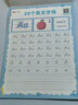 六品書院英文字母練字帖定位訓(xùn)練本幼小銜接啟蒙臨摹每日一練小學(xué)生兒童控筆訓(xùn)練幼兒寫字入門中班大班練習(xí)冊(cè) 曬單實(shí)拍圖