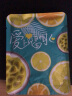 苏小花 网红水果茶金桔柠檬百香果蜂蜜茶花果茶冻干柠檬片果粒茶水果干 一盒装 实拍图