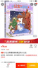 小公主和矮爸爸2·公主變成灰姑娘 曬單實(shí)拍圖