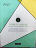 法蘭琳卡（FRANIC）面膜蘆薈黃瓜補(bǔ)水保濕舒緩清爽玻尿酸女男士嫩膚 補(bǔ)水面膜40片 曬單實(shí)拍圖