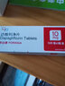 [安達(dá)唐]達(dá)格列凈片 10mg*30片 1盒裝 曬單實拍圖