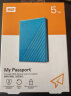 西部数据(WD) 1TB 移动硬盘 USB3.0 My Passport随行版2.5英寸 蓝 机械硬盘 手机笔记本外置外接 兼容Mac 实拍图