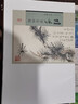 陸儼少課徒畫(huà)稿：樹(shù)竹藤蔓（上） 曬單實(shí)拍圖