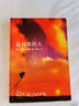 【新華書(shū)店正版】追風(fēng)箏的人(美)卡勒德·胡賽尼  外國小說(shuō) 文學(xué)京東圖書(shū)書(shū)籍 曬單實(shí)拍圖