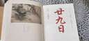 日歷2023 山水清音 天博日歷 2023年 兔年日歷 天津博物館收藏鑒賞 曬單實(shí)拍圖