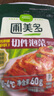圃美多韓式辣白菜切件泡菜韓國風(fēng)味蘿卜酸辣脆泡菜下飯菜 鮮脆韓式泡菜400g*3 曬單實拍圖