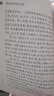 佛說阿彌陀淺釋 宣化上人 宣化法師宗教文化出版社 正版書籍 曬單實拍圖