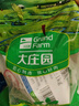 大莊園錫盟羔羊后腿肉1kg 去骨羔羊腿肉煎烤燉煮新鮮羊肉 【錫盟羔羊后腿肉】1000g 曬單實(shí)拍圖