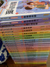 淘氣包馬小跳漫畫(huà)版全套全集30冊可自選 含升級版典藏版笑貓日記作者楊紅櫻系列兒童文學(xué)書(shū)籍課外故事書(shū)籍 1-5冊 曬單實(shí)拍圖